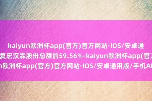 kaiyun欧洲杯app(官方)官方网站·IOS/安卓通用版