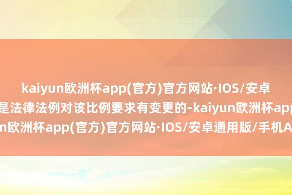 kaiyun欧洲杯app(官方)官方网站·IOS/安卓通用版