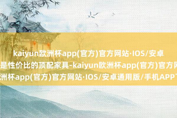 kaiyun欧洲杯app(官方)官方网站·IOS/安卓通用版